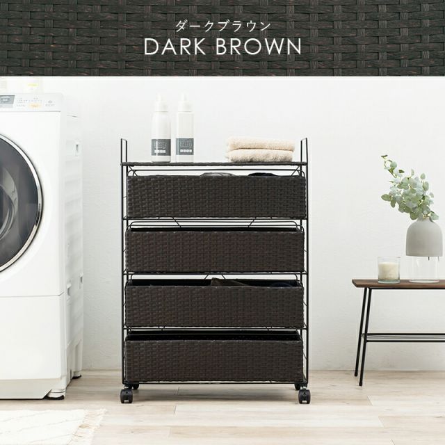 スーパSALE10倍＆4時間限定10％OFF ランドリー-RAN 60×30×85cm