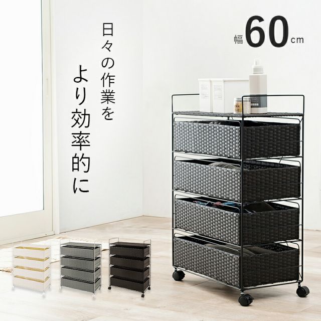 スーパSALE10倍＆4時間限定10％OFF ランドリー-RAN 60×30×85cm