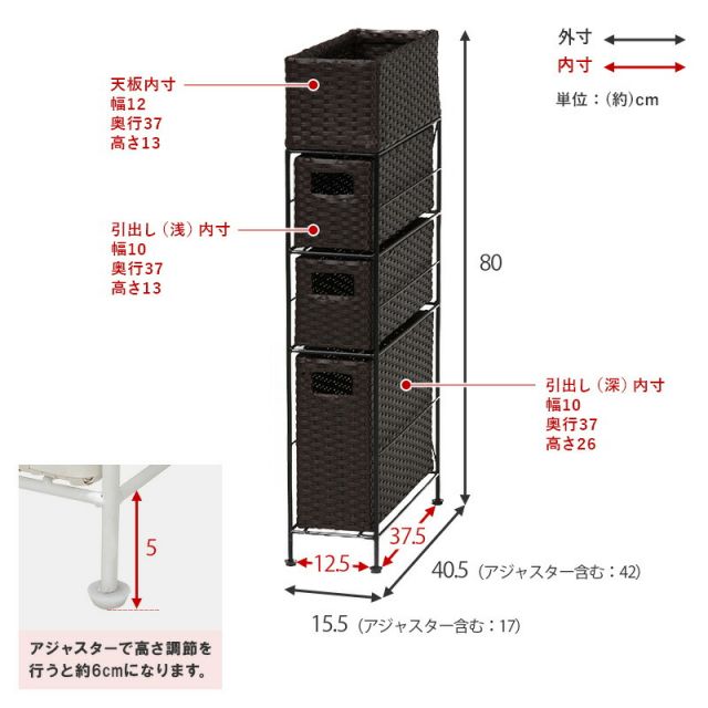 スーパSALE10倍＆4時間限定10％OFF ランドリー-RAN/スリムタイプ 幅15.5cm