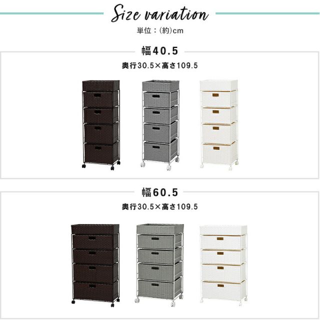 スーパSALE10倍＆4時間限定10％OFF ランドリー-RAN/ハイタイプ 幅60.5cm