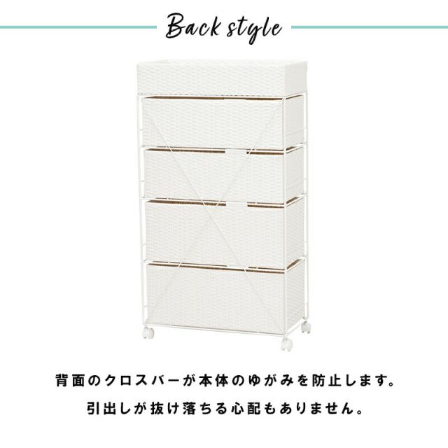 スーパSALE10倍＆4時間限定10％OFF ランドリー-RAN/ハイタイプ 幅60.5cm