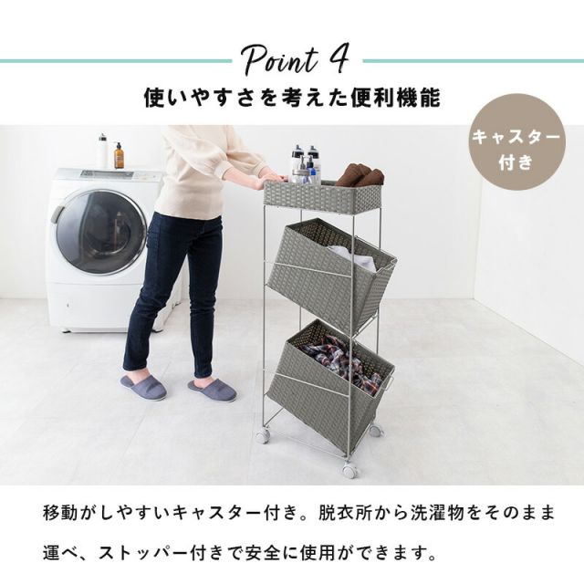 スーパSALE10倍＆4時間限定10％OFF ランドリーラック 2個タイプ 28×45×103cm