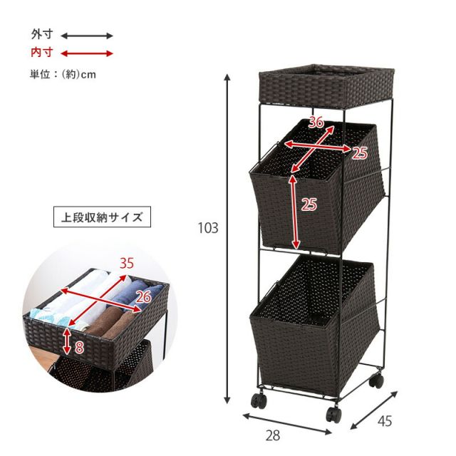 スーパSALE10倍＆4時間限定10％OFF ランドリーラック 2個タイプ 28×45×103cm