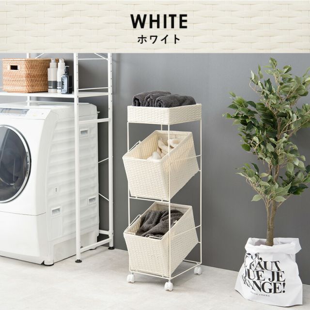 スーパSALE10倍＆4時間限定10％OFF ランドリーラック 2個タイプ 28×45×103cm