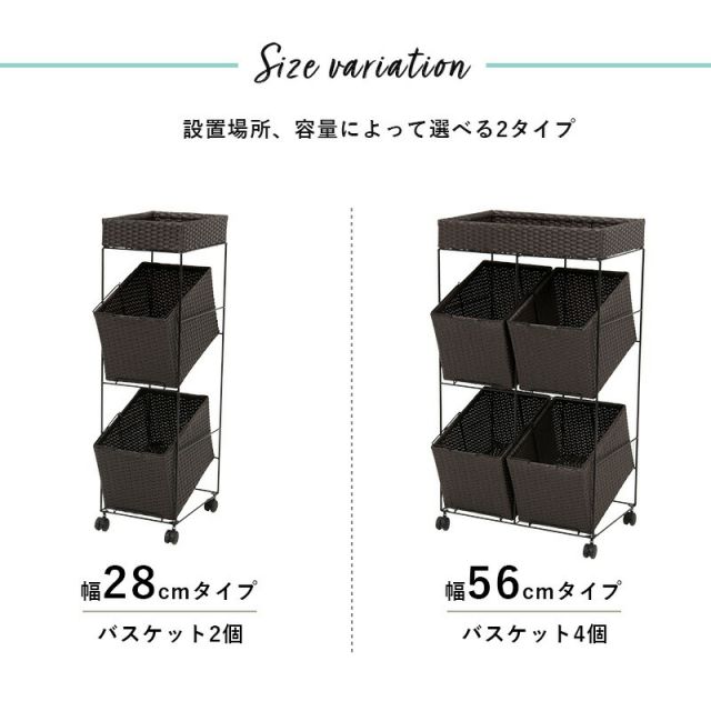スーパSALE10倍＆4時間限定10％OFF ランドリーラック 2個タイプ 28×45×103cm