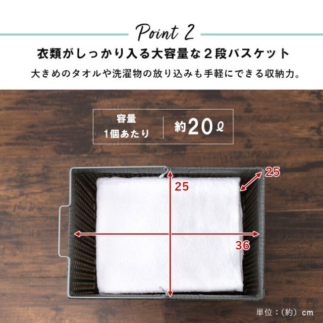 スーパSALE10倍＆4時間限定10％OFF ランドリーラック 2個タイプ 28×45×103cm