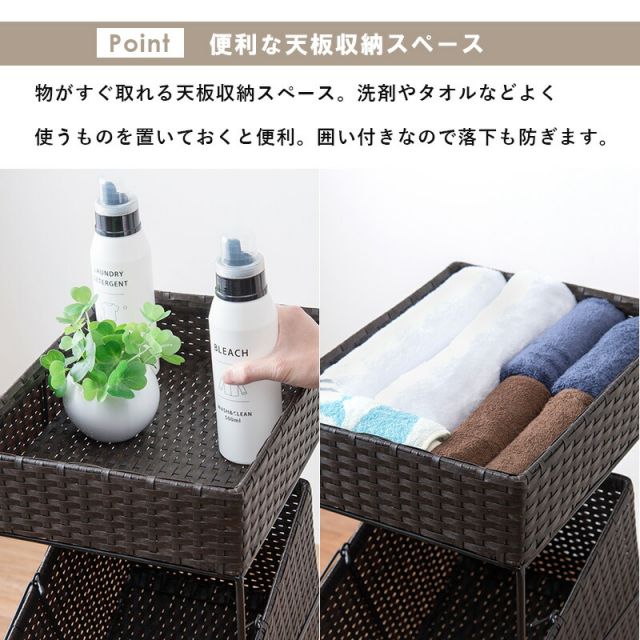 スーパSALE10倍＆4時間限定10％OFF ランドリーラック 2個タイプ 28×45×103cm