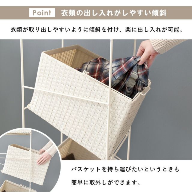 スーパSALE10倍＆4時間限定10％OFF ランドリーラック 2個タイプ 28×45×103cm