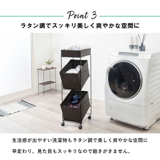 スーパSALE10倍＆4時間限定10％OFF ランドリーラック 2個タイプ 28×45×103cm