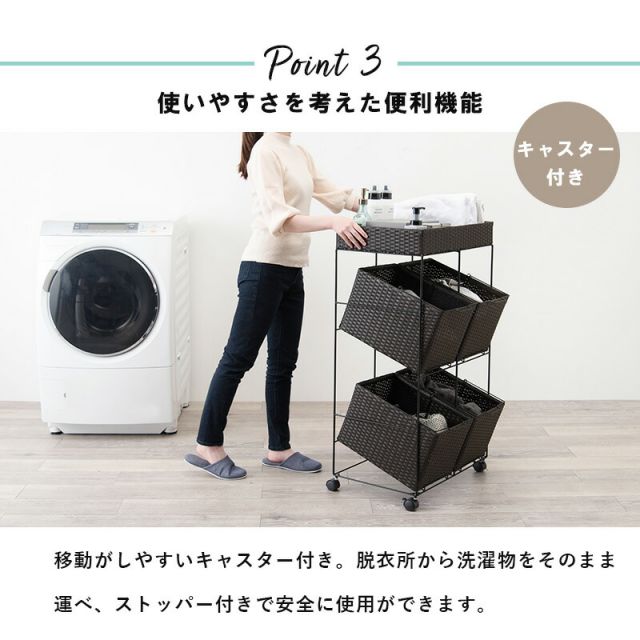 スーパSALE10倍＆4時間限定10％OFF ランドリーラック 4個タイプ 56×45×103cm