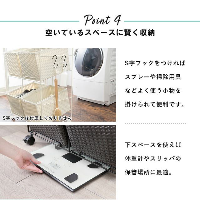 スーパSALE10倍＆4時間限定10％OFF ランドリーラック 4個タイプ 56×45×103cm