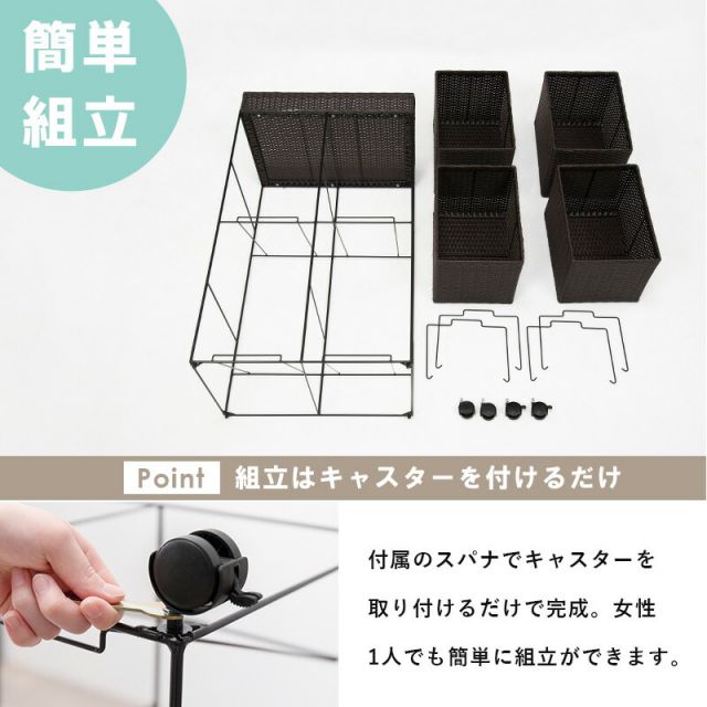 スーパSALE10倍＆4時間限定10％OFF ランドリーラック 4個タイプ 56×45×103cm