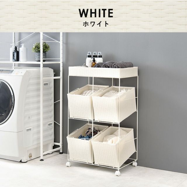 スーパSALE10倍＆4時間限定10％OFF ランドリーラック 4個タイプ 56×45×103cm