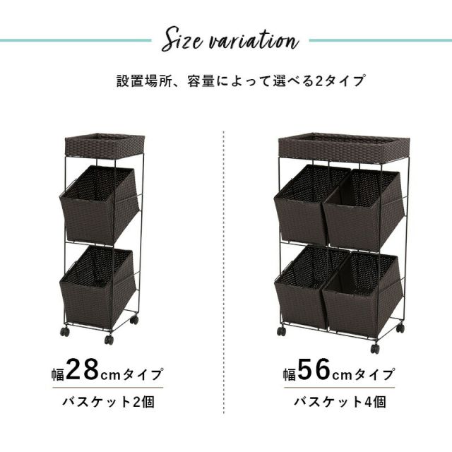 スーパSALE10倍＆4時間限定10％OFF ランドリーラック 4個タイプ 56×45×103cm