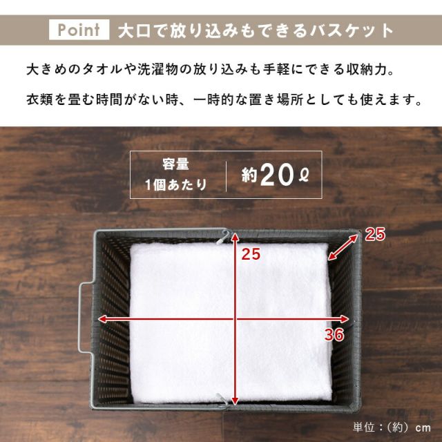 スーパSALE10倍＆4時間限定10％OFF ランドリーラック 4個タイプ 56×45×103cm