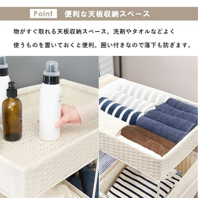 スーパSALE10倍＆4時間限定10％OFF ランドリーラック 4個タイプ 56×45×103cm