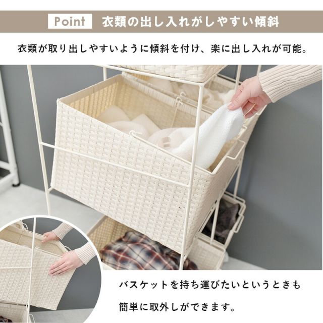 スーパSALE10倍＆4時間限定10％OFF ランドリーラック 4個タイプ 56×45×103cm