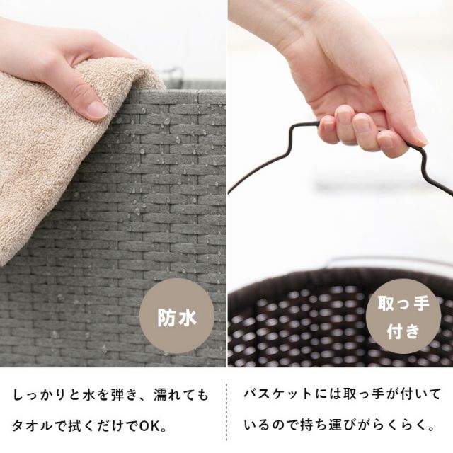 スーパSALE10倍＆4時間限定10％OFF ランドリーラック-RAN 37×36.5×109cm