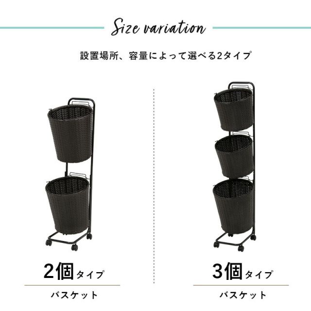 スーパSALE10倍＆4時間限定10％OFF ランドリーラック-RAN 37×36.5×109cm