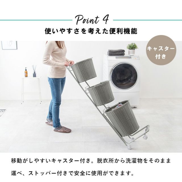 スーパSALE10倍＆4時間限定10％OFF ランドリーラック-RAN 36.5×37×129cm