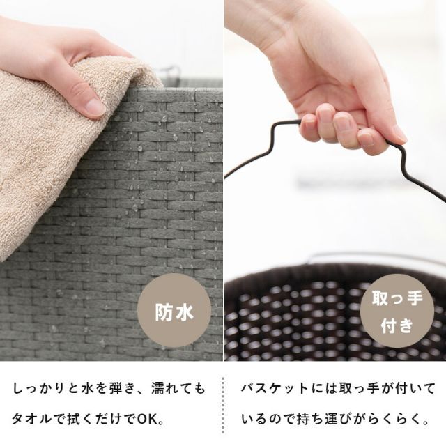 スーパSALE10倍＆4時間限定10％OFF ランドリーラック-RAN 36.5×37×129cm