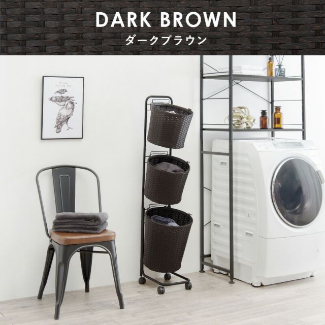 スーパSALE10倍＆4時間限定10％OFF ランドリーラック-RAN 36.5×37×129cm
