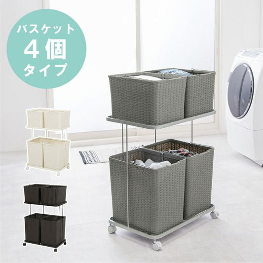 スーパSALE10倍＆4時間限定10％OFF ランドリーラック-RAN/4個タイプ 60×40×97cm