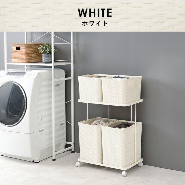 スーパSALE10倍＆4時間限定10％OFF ランドリーラック-RAN/4個タイプ 60×40×97cm