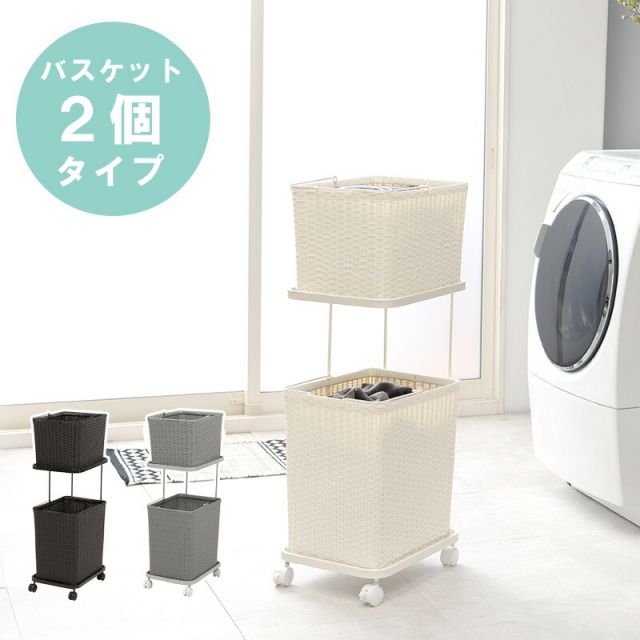 スーパSALE10倍＆4時間限定10％OFF ランドリーワゴン 2個タイプ 30×40×97cm