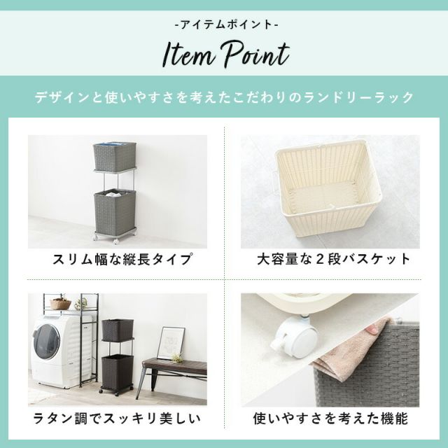 スーパSALE10倍＆4時間限定10％OFF ランドリーワゴン 2個タイプ 30×40×97cm