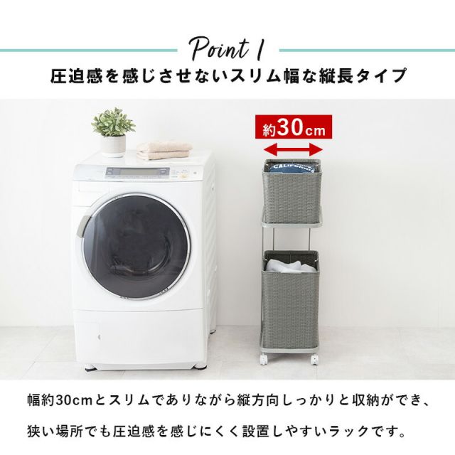 スーパSALE10倍＆4時間限定10％OFF ランドリーワゴン 2個タイプ 30×40×97cm