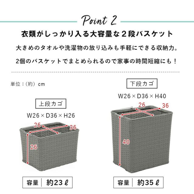 スーパSALE10倍＆4時間限定10％OFF ランドリーワゴン 2個タイプ 30×40×97cm
