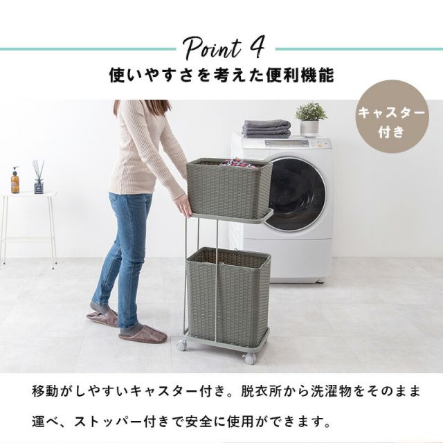 スーパSALE10倍＆4時間限定10％OFF ランドリーワゴン 2個タイプ 30×40×97cm