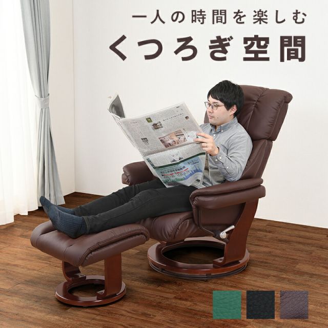 スーパSALE10倍＆4時間限定10％OFF リクライニングチェアー-LRC 85×97×82cm
