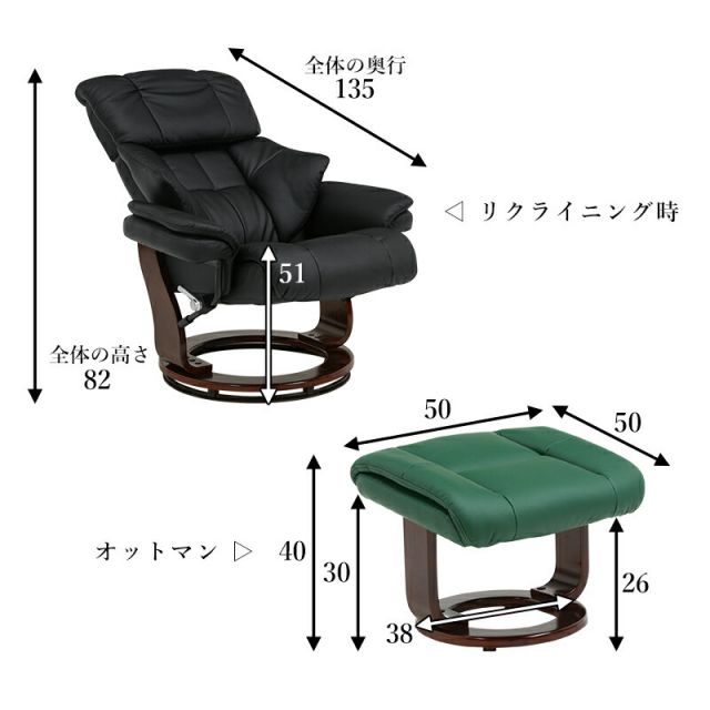スーパSALE10倍＆4時間限定10％OFF リクライニングチェアー-LRC 85×97×82cm
