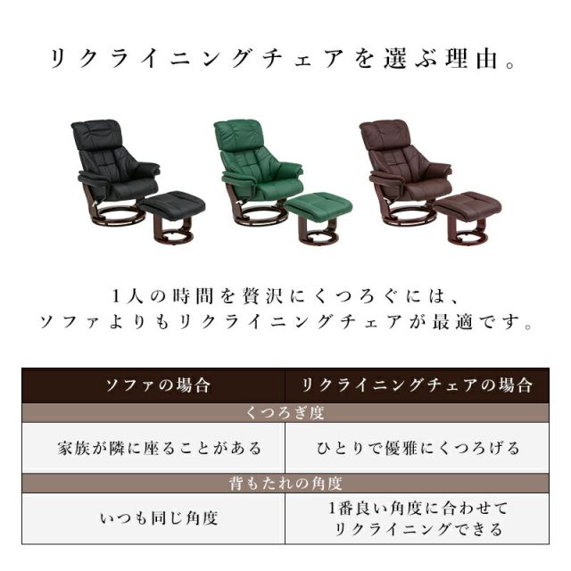 スーパSALE10倍＆4時間限定10％OFF リクライニングチェアー-LRC 85×97×82cm