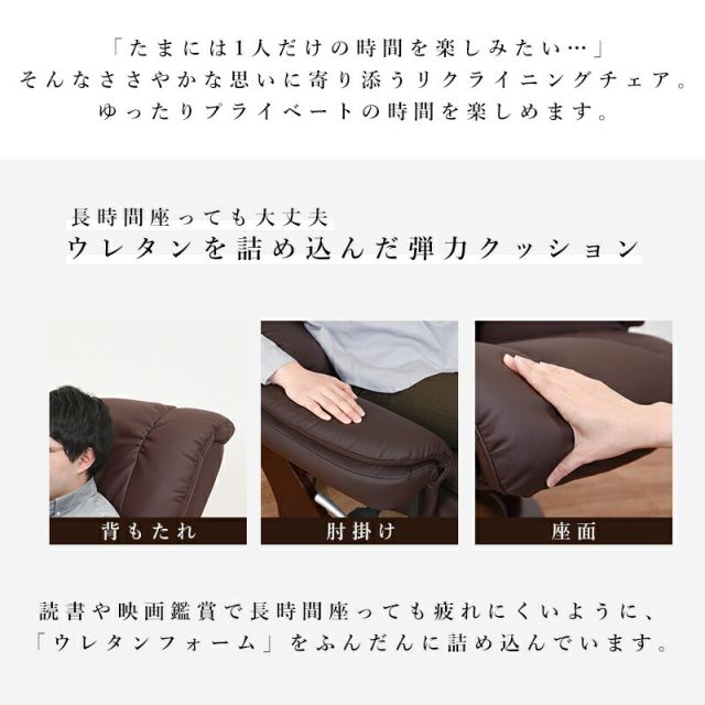 スーパSALE10倍＆4時間限定10％OFF リクライニングチェアー-LRC 85×97×82cm
