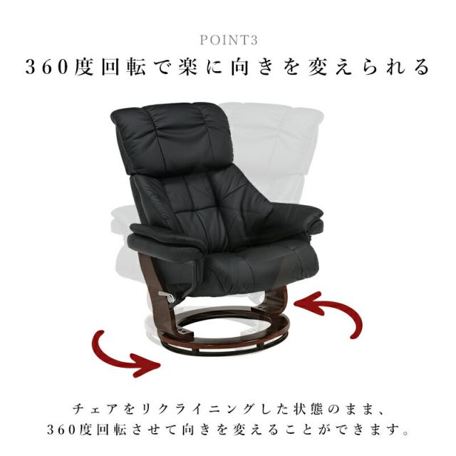 スーパSALE10倍＆4時間限定10％OFF リクライニングチェアー-LRC 85×97×82cm