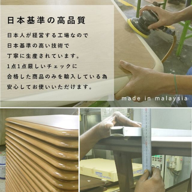 スーパSALE10倍＆4時間限定10％OFF リビングコタツ-アルク 110×65cm