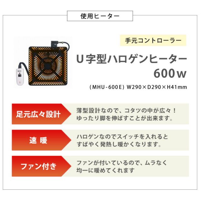 スーパSALE10倍＆4時間限定10％OFF リビングコタツ-アルク 110×65cm