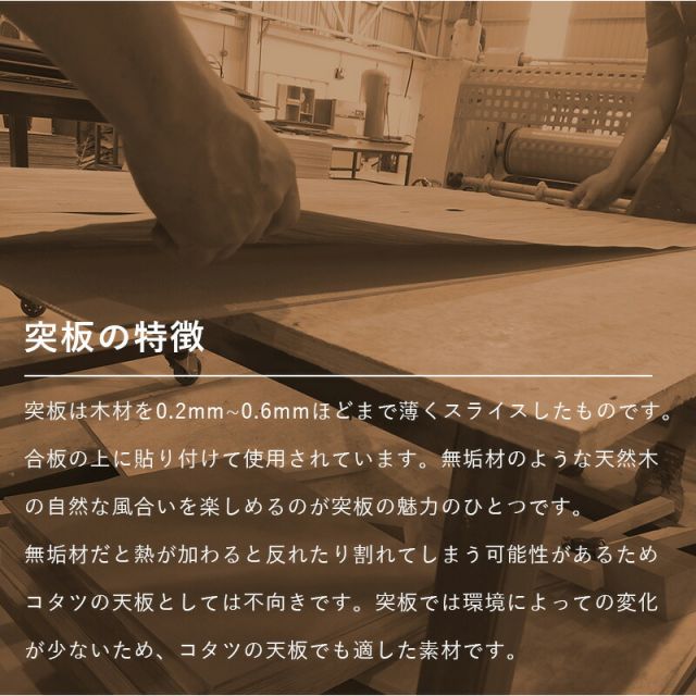 スーパSALE10倍＆4時間限定10％OFF リビングコタツ-アルク 110×65cm