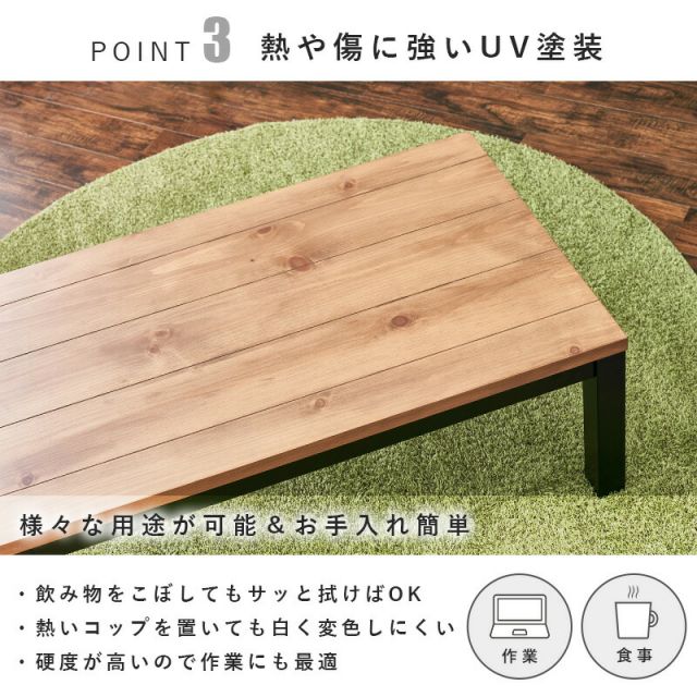 スーパSALE10倍＆4時間限定10％OFF リビングコタツ-アルク 110×65cm