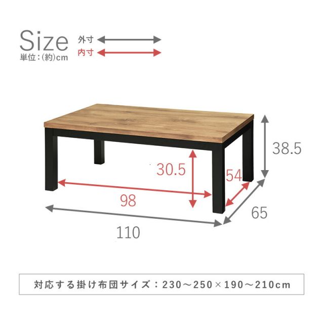 スーパSALE10倍＆4時間限定10％OFF リビングコタツ-アルク 110×65cm
