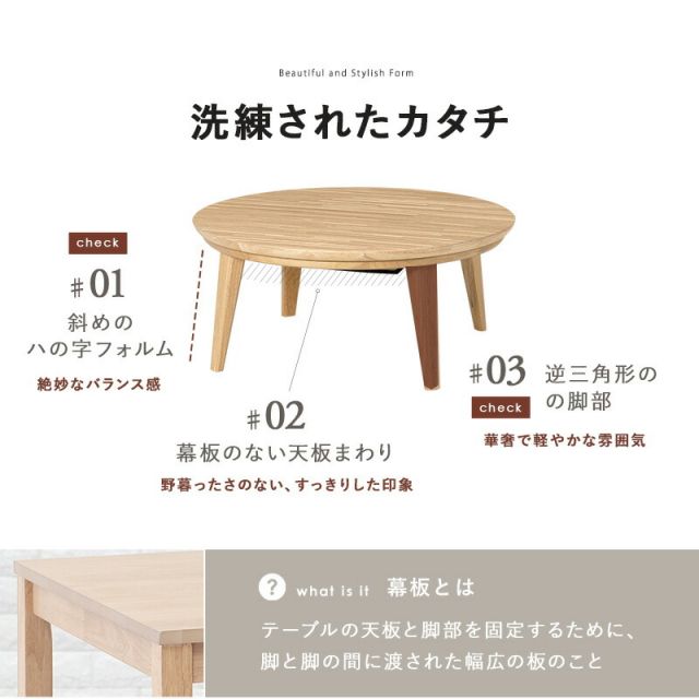 スーパSALE10倍＆4時間限定10％OFF リビングコタツ-クライス 85×85cm