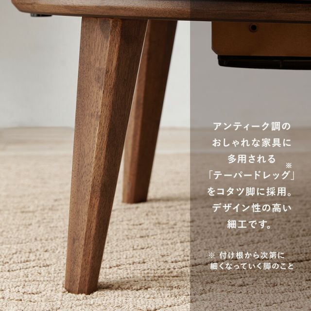 スーパSALE10倍＆4時間限定10％OFF リビングコタツ-クライス 85×85cm