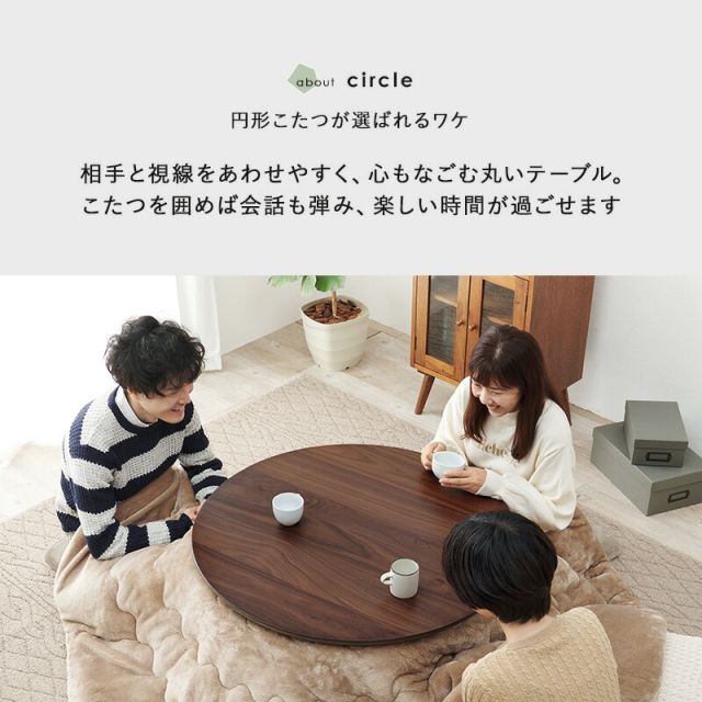 スーパSALE10倍＆4時間限定10％OFF リビングコタツ-クライス 85×85cm