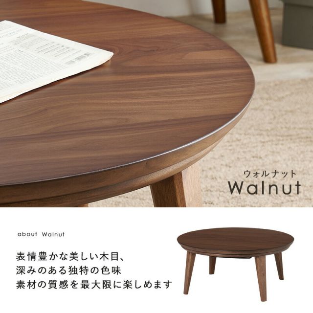スーパSALE10倍＆4時間限定10％OFF リビングコタツ-クライス 85×85cm