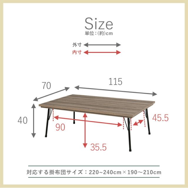スーパSALE10倍＆4時間限定10％OFF リビングコタツ-フェイト 115×70cm