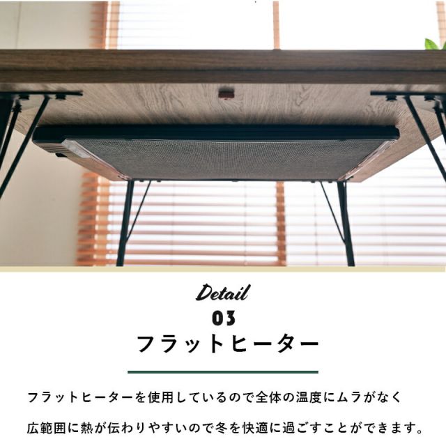 スーパSALE10倍＆4時間限定10％OFF リビングコタツ-フェイト 115×70cm