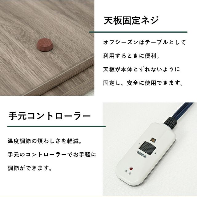 スーパSALE10倍＆4時間限定10％OFF リビングコタツ-フェイト 115×70cm